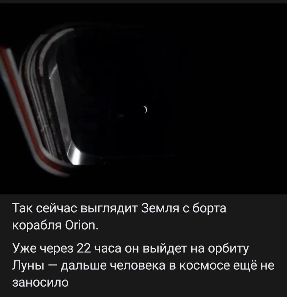 Screenshot_20260406_121255_VK.jpg