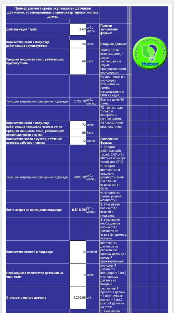 Screenshot_20260416_075144_Yandex.jpg