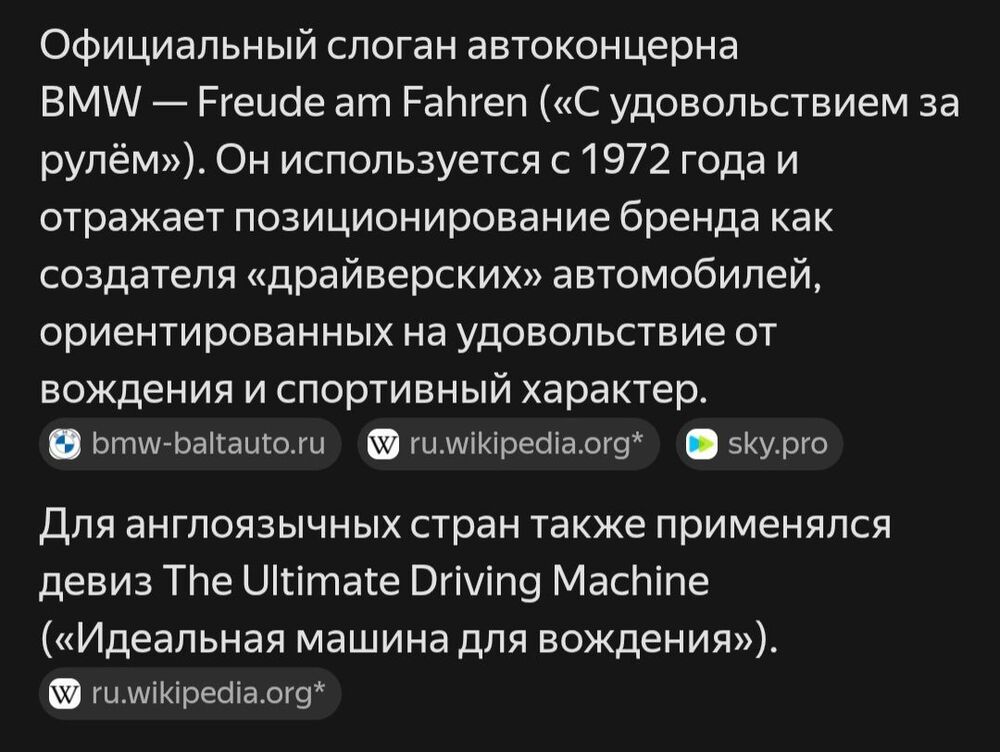 Screenshot_20260427_095509_Yandex.jpg