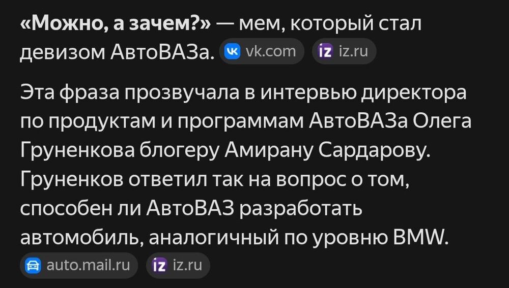 Screenshot_20260427_095730_Yandex.jpg