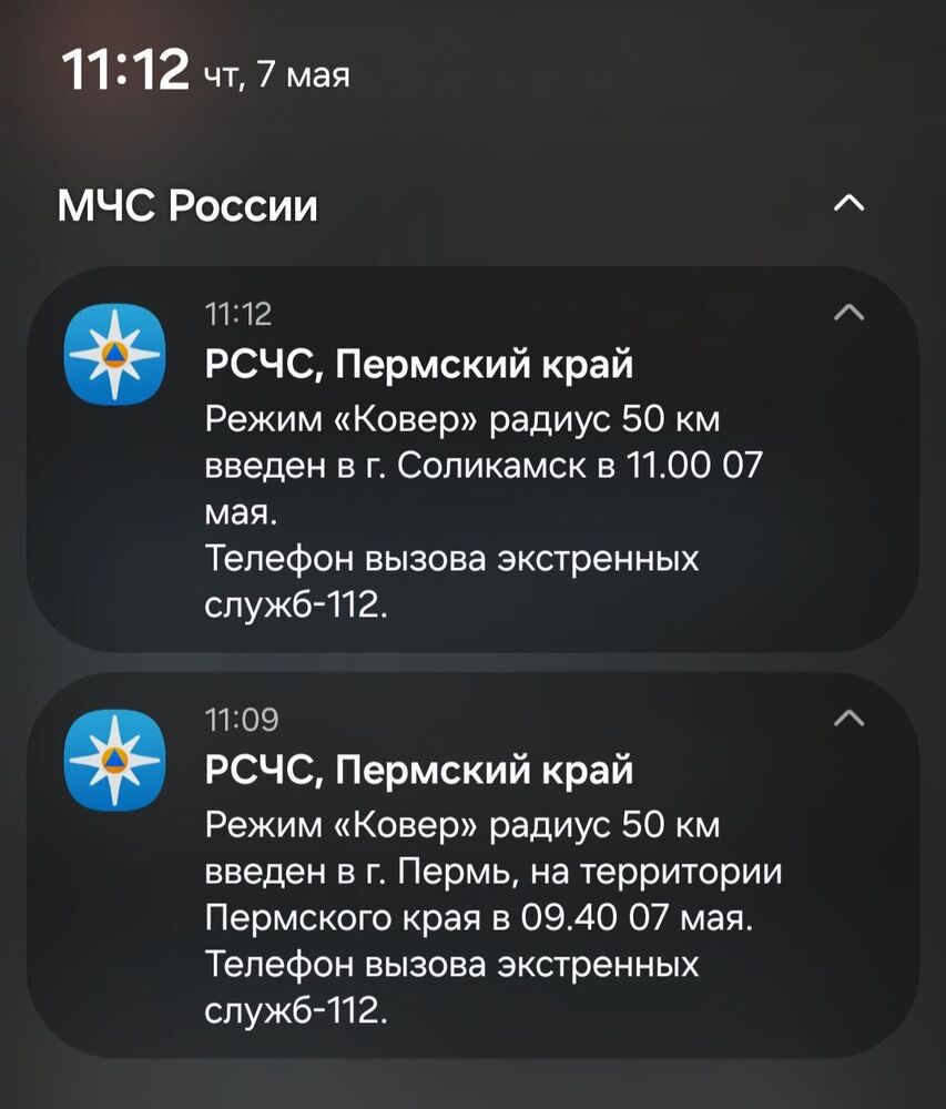 Screenshot_20260507_111226_One UI Home.jpg