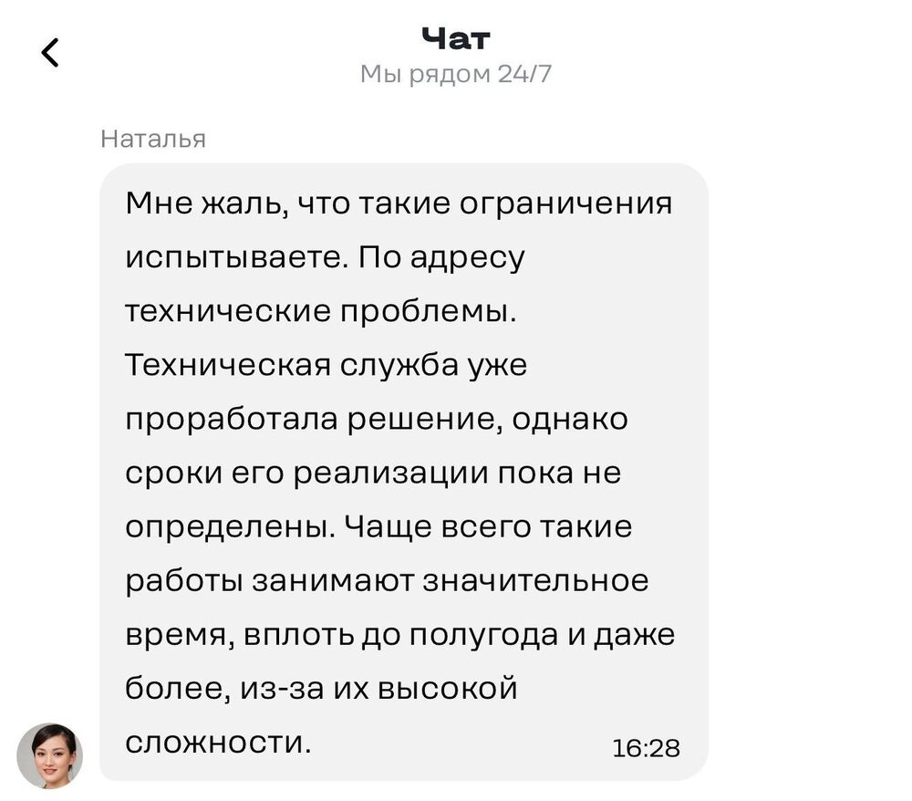 еле2.jpg