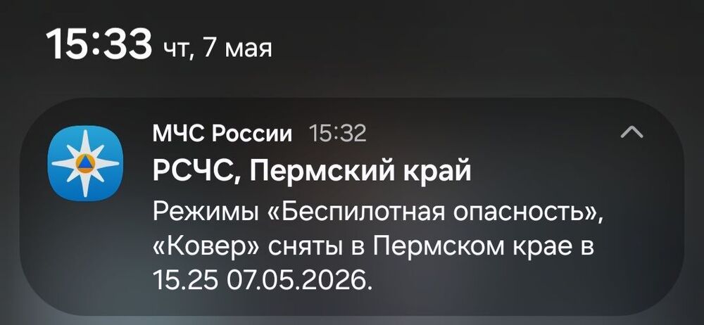 Screenshot_20260507_153304_One UI Home.jpg