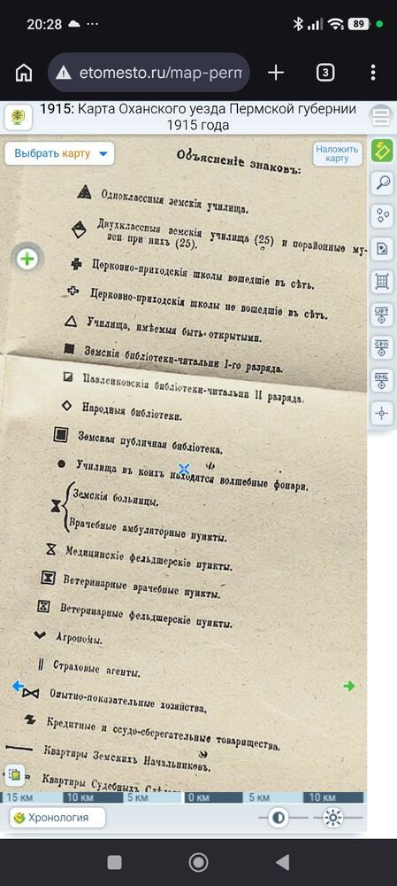 Screenshot_2026-05-07-20-28-51-259_com.android.chrome.jpg