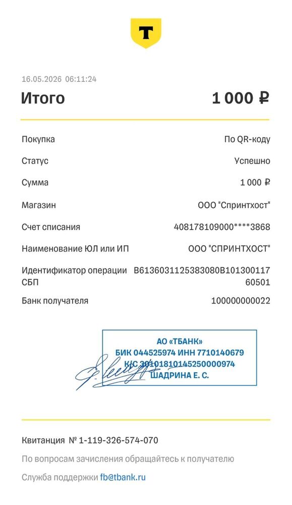 Screenshot_2026-05-16-08-12-04-686_com.idamob.tinkoff.android-edit.jpg