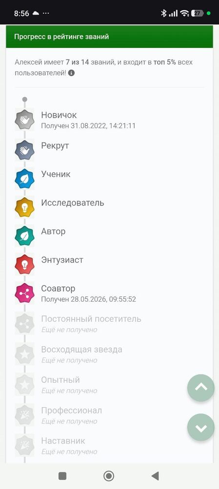 Screenshot_2026-05-31-08-56-27-378_com.android.chrome.jpg
