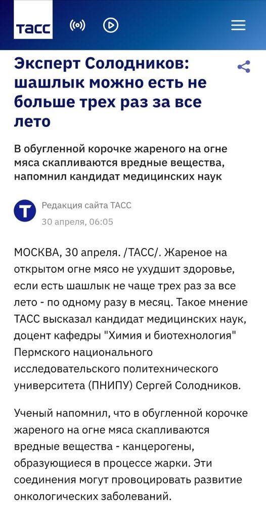 Screenshot_20260505_013847_Yandex.jpg