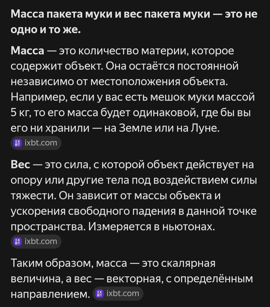 Screenshot_20260514_082630_Yandex.jpg