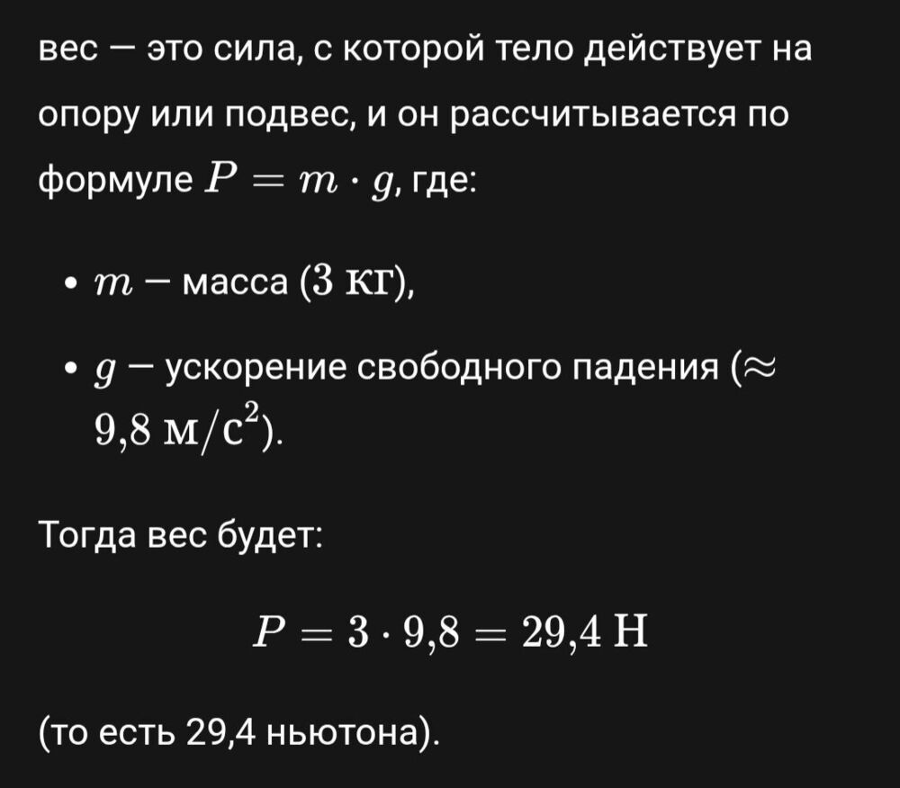 Screenshot_20260514_090002_Yandex.jpg