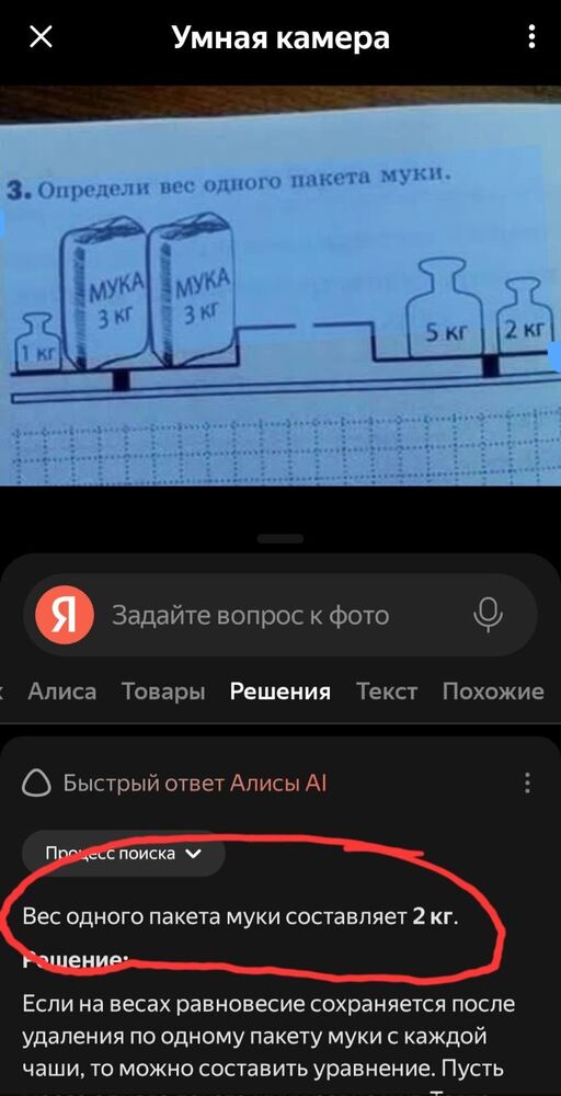 Screenshot_20260514_091010_Yandex.jpg