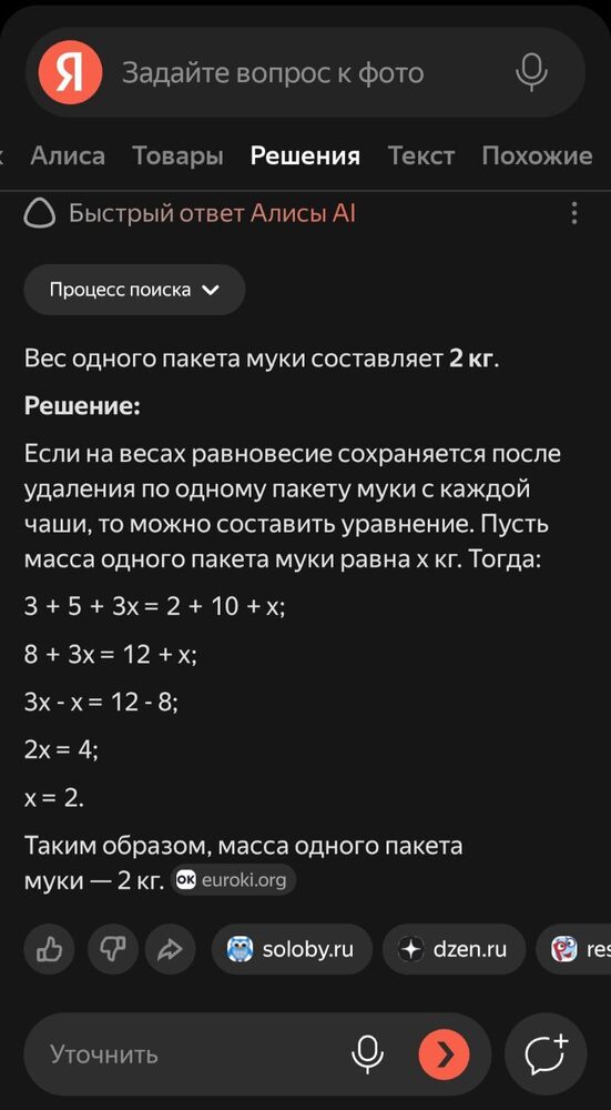 Screenshot_20260514_091052_Yandex.jpg