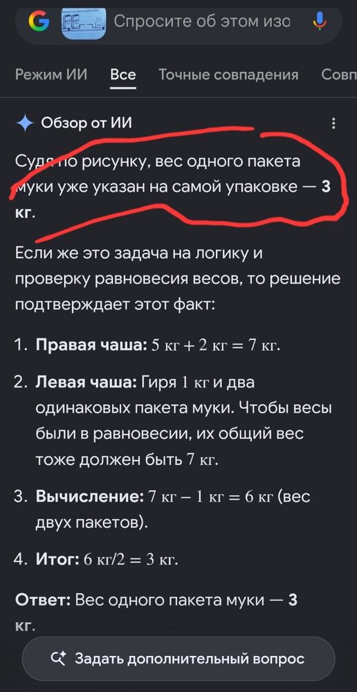 Screenshot_20260514_091308_Google.jpg