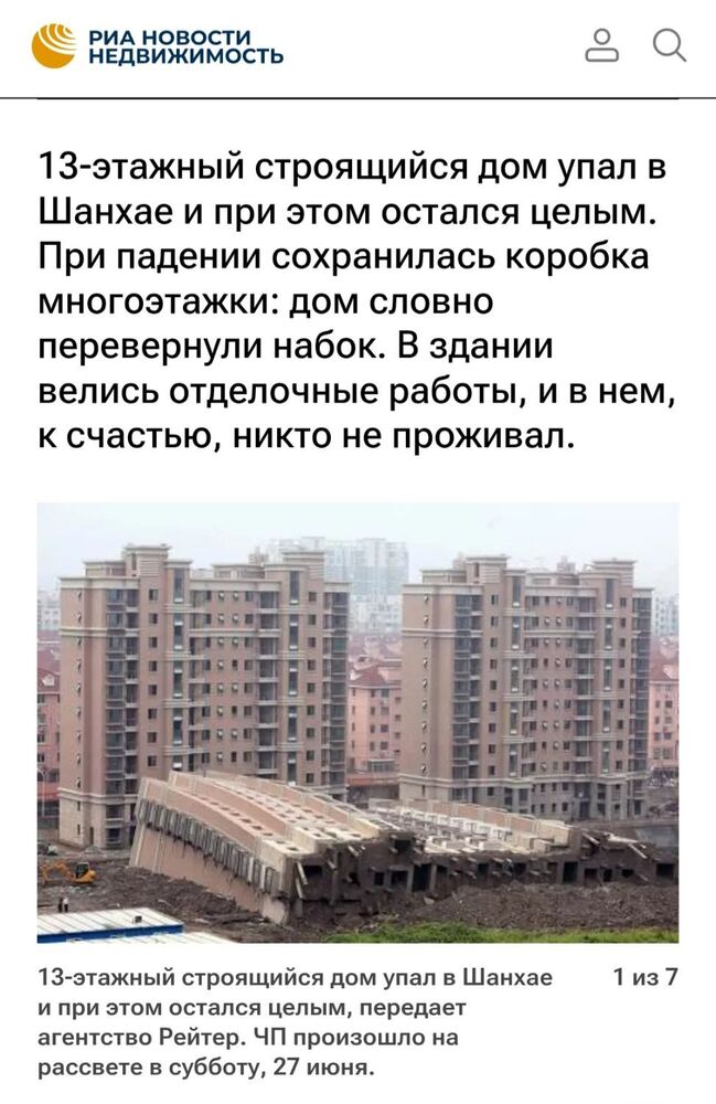 Screenshot_20260518_145525_Yandex.jpg