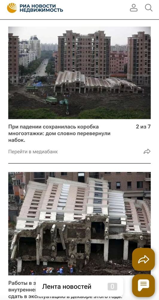 Screenshot_20260518_145615_Yandex.jpg