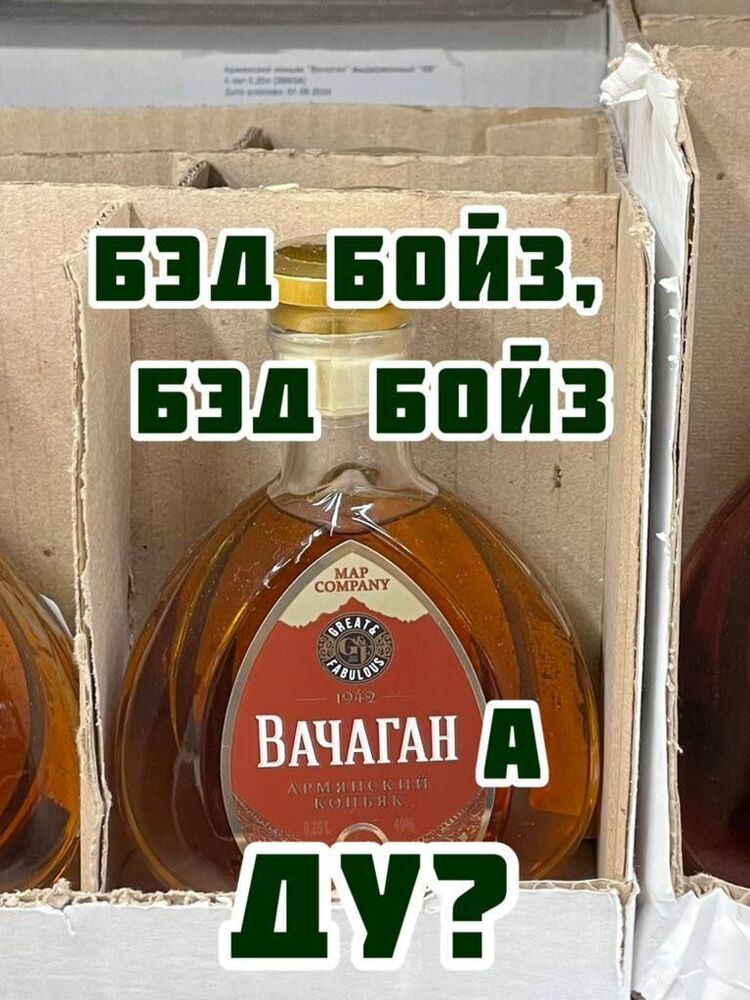 -Приколы-Для-Историков-разное-коньяк-9036190.jpeg