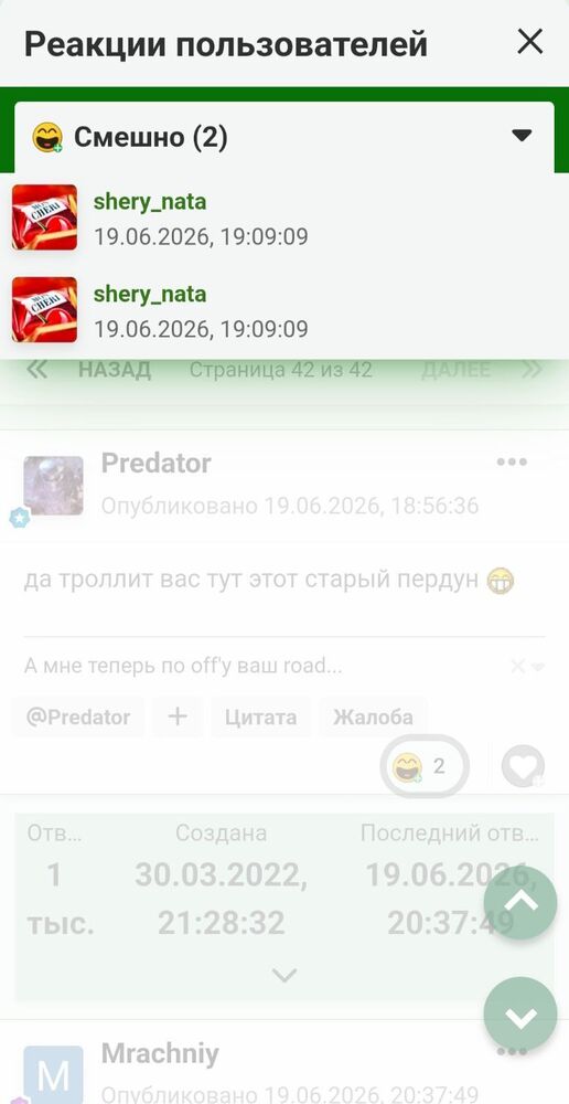Screenshot_20260619_220922_Samsung Browser.jpg