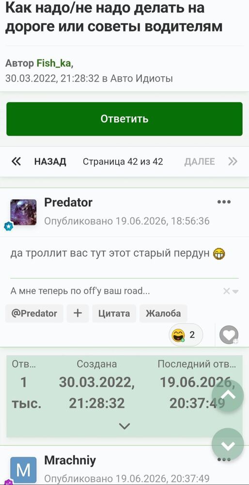 Screenshot_20260619_220857_Samsung Browser.jpg