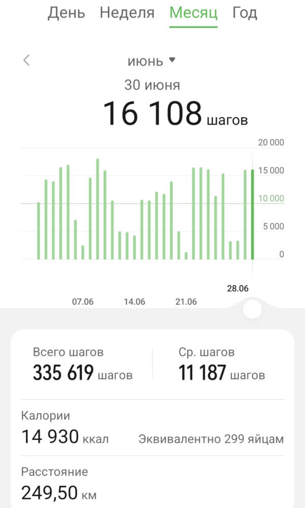 Screenshot_20260630-195254 (1).png