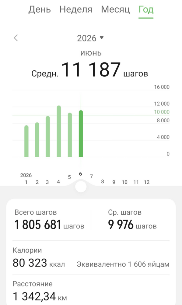 Screenshot_20260630-195304 (1).png
