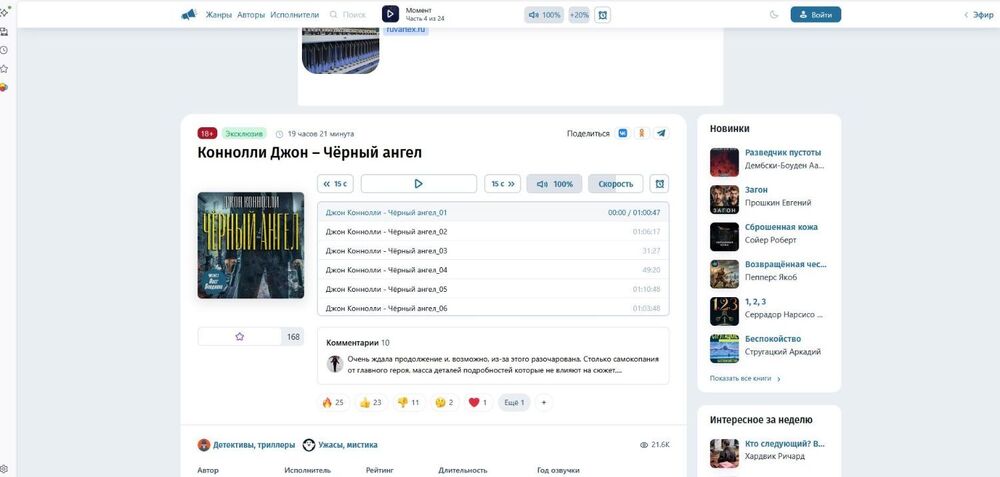 Снимок.JPG