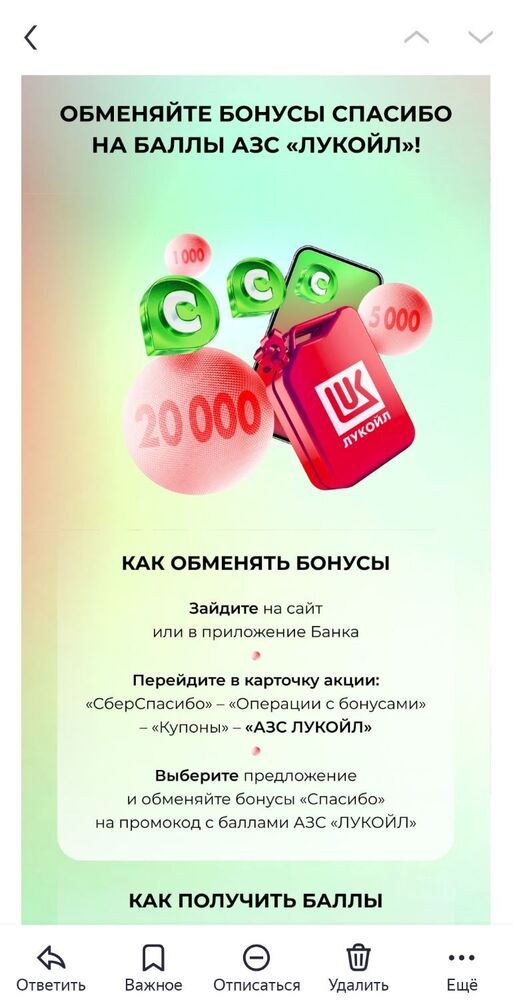 Screenshot_20260623_151745_Yandex Mail.jpg
