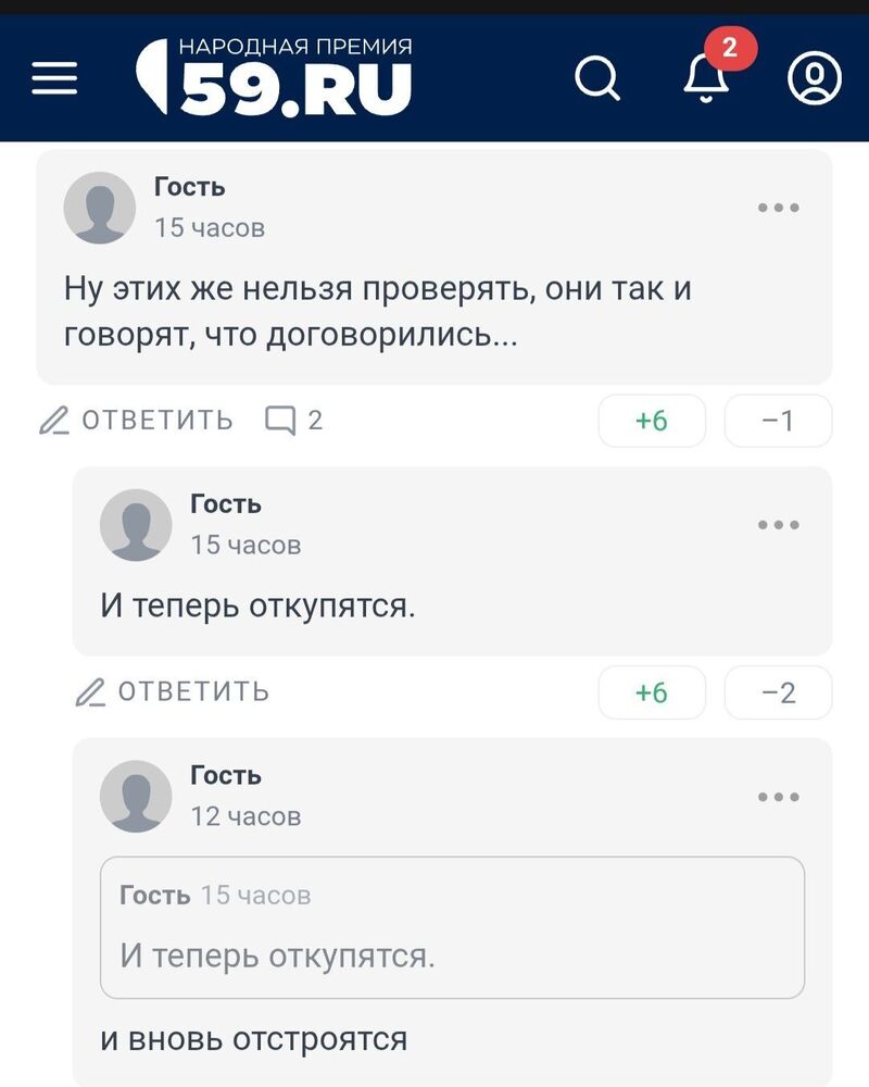 Screenshot_20260609_103138_Yandex.jpg
