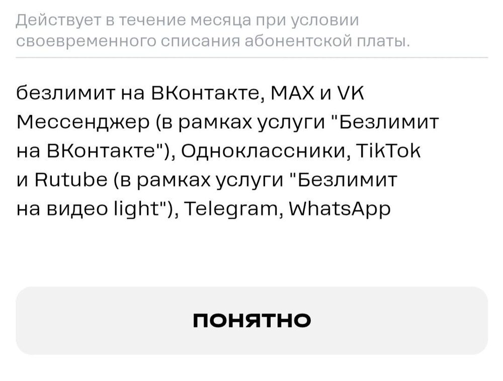 Screenshot_20260612_133903_t2.jpg