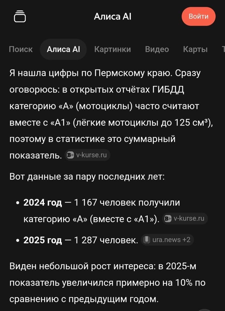 Screenshot_20260616_133946_Yandex.jpg