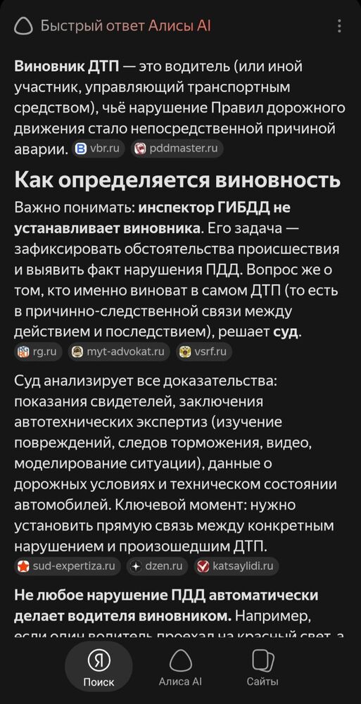 Screenshot_20260623_115443_Yandex.jpg