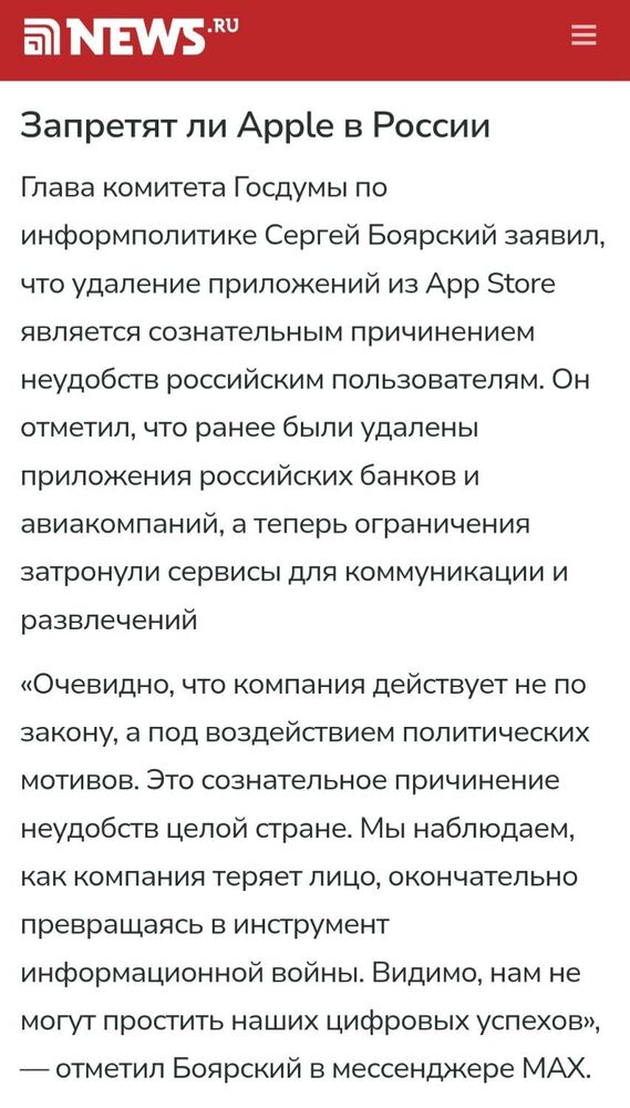 Screenshot_20260625_172644_Yandex.jpg