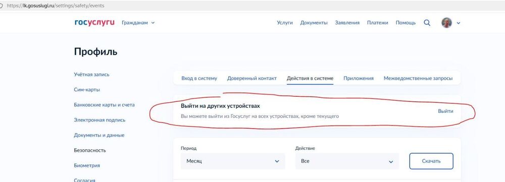 Снимок.JPG