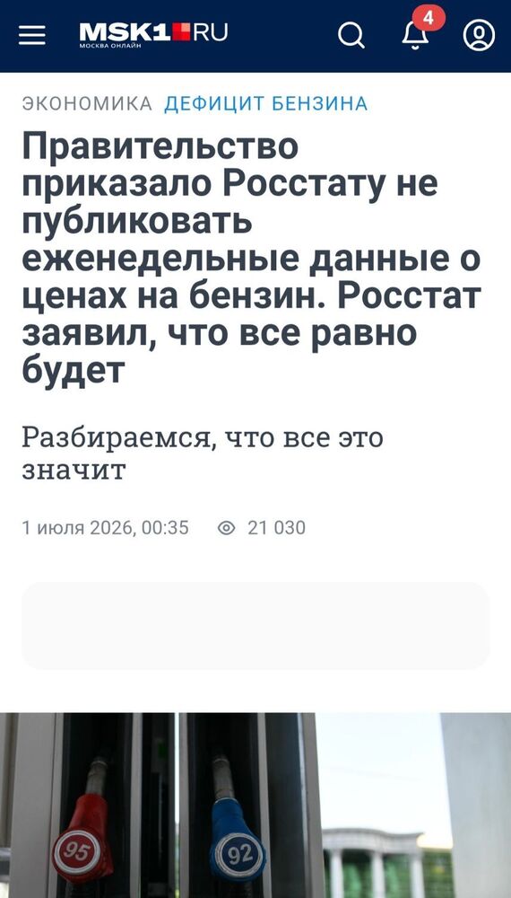 Screenshot_20260703_155428_Samsung Browser.jpg