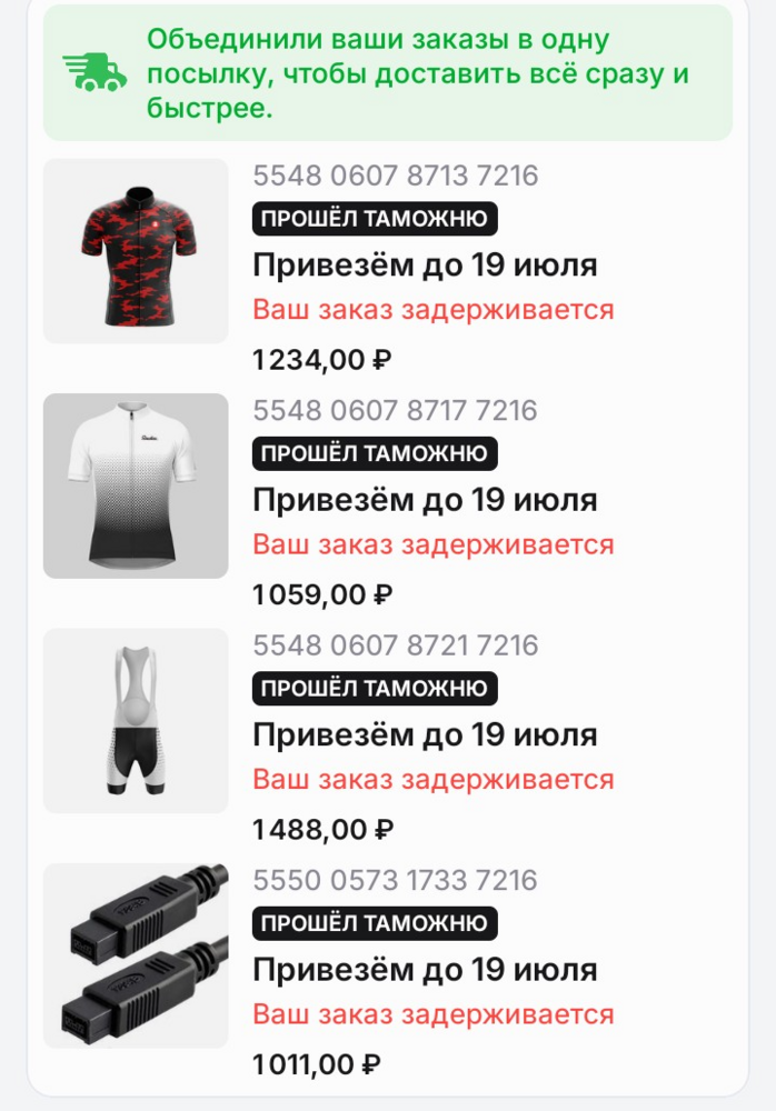 Screenshot_20260719-231116~2.png