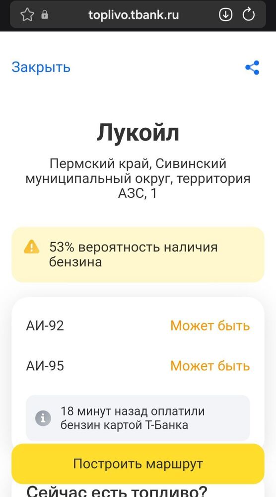 Screenshot_20260717_115607_Samsung Browser.jpg