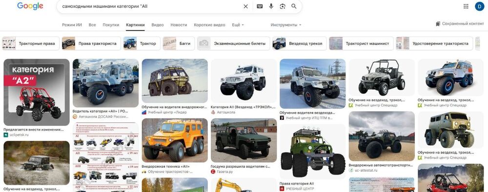 Снимок.JPG