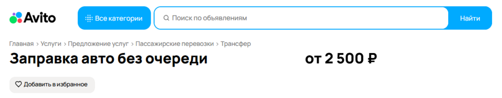изображение.png