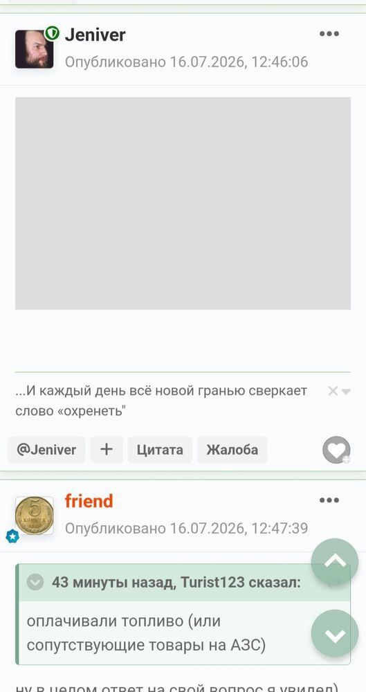 Screenshot_20260716_125651_Samsung Browser.jpg