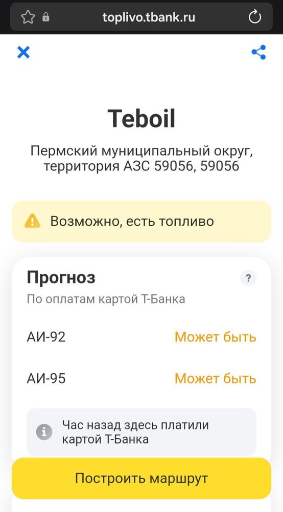 Screenshot_20260707_121618_Samsung Browser.jpg
