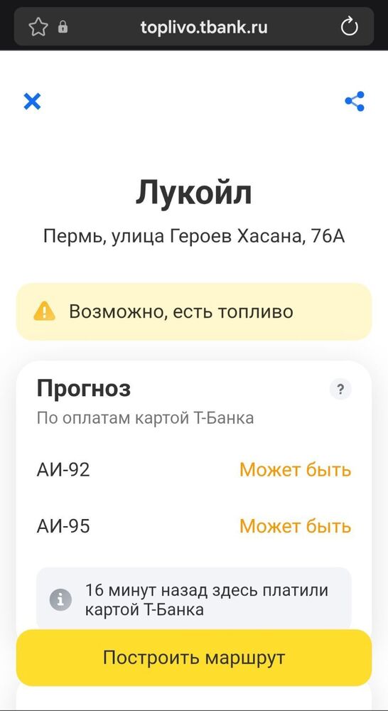 Screenshot_20260707_121346_Samsung Browser.jpg