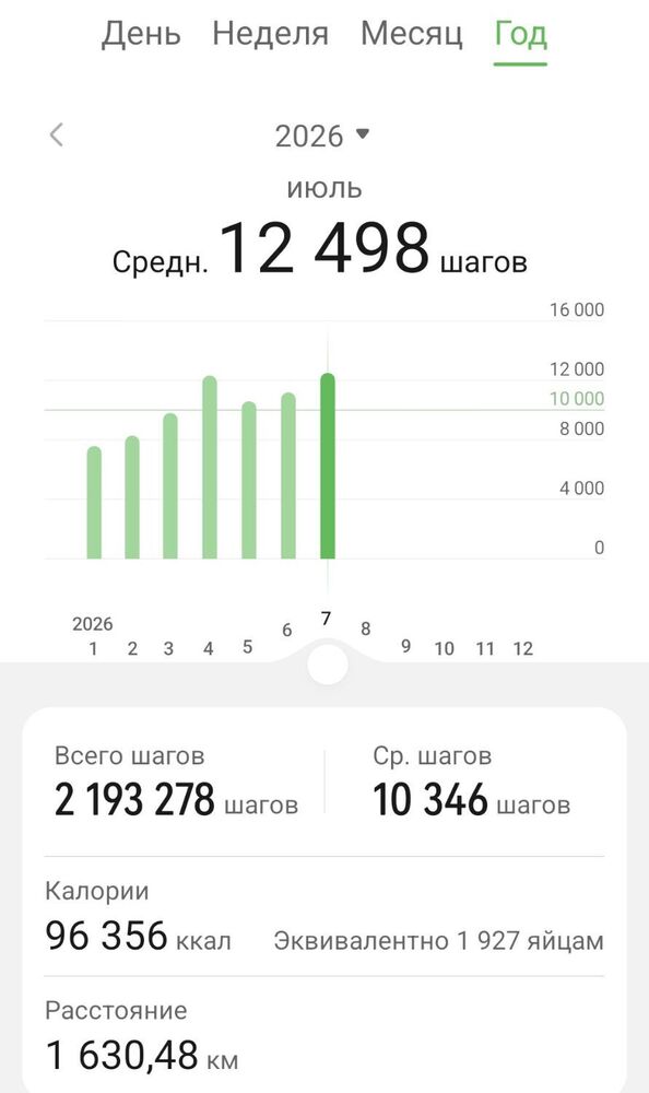 Screenshot_20260731-210147~2.jpg