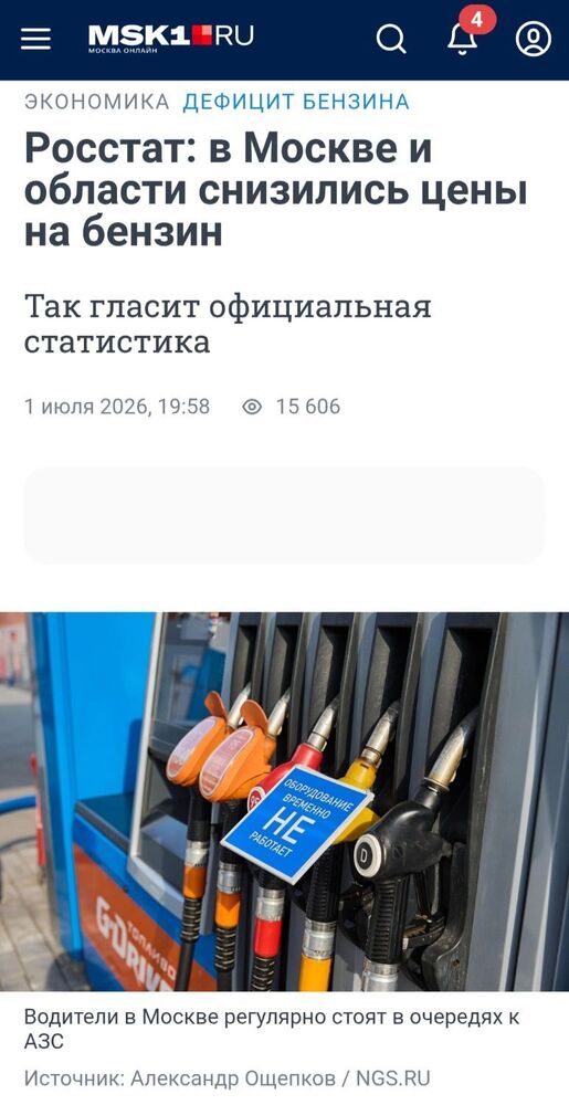 Screenshot_20260703_155057_Samsung Browser.jpg