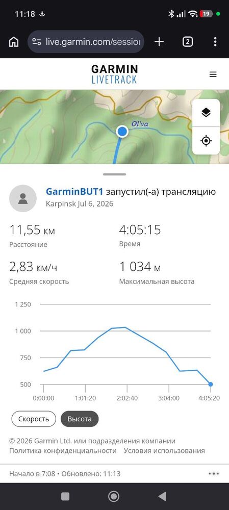 Screenshot_2026-07-06-11-18-11-939_com.android.chrome.jpg