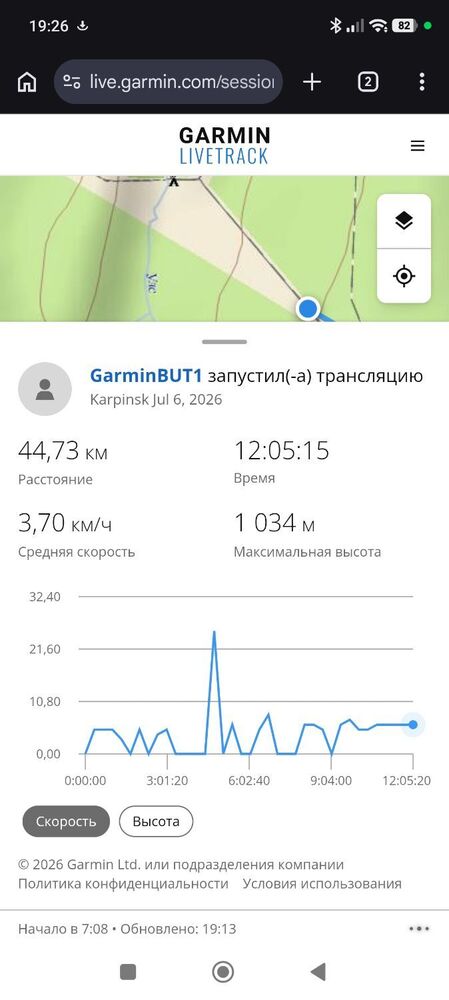 Screenshot_2026-07-06-19-26-11-498_com.android.chrome.jpg