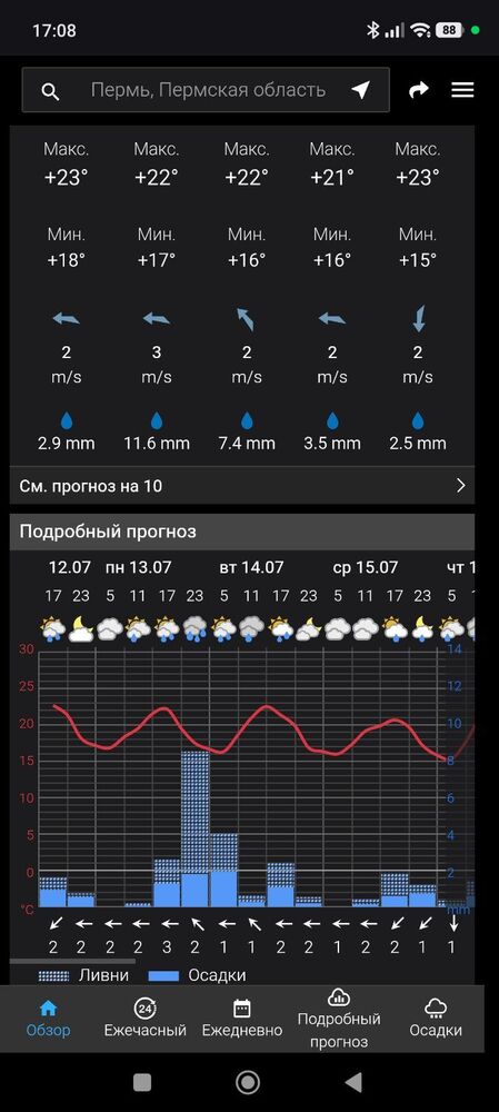 Screenshot_2026-07-12-17-08-27-517_com.android.chrome.jpg