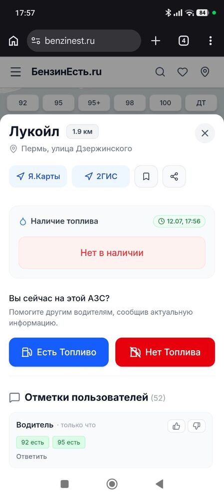Screenshot_2026-07-12-17-57-53-697_com.android.chrome.jpg