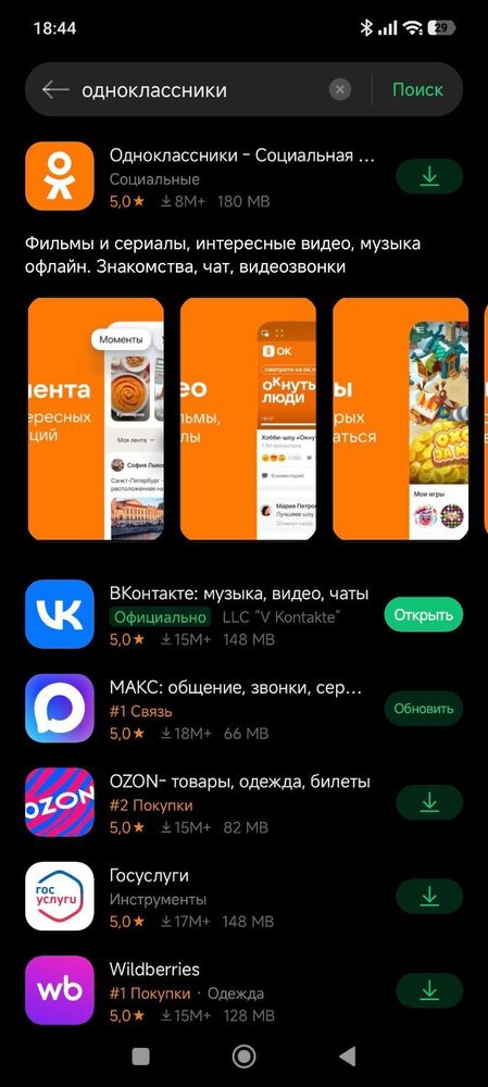 Screenshot_2026-07-16-18-44-46-862_com.xiaomi.mipicks.jpg