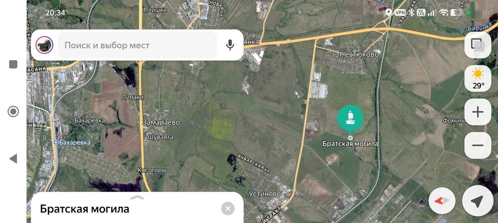 Screenshot_2026-07-27-20-34-27-884_ru.yandex.yandexmaps.jpg