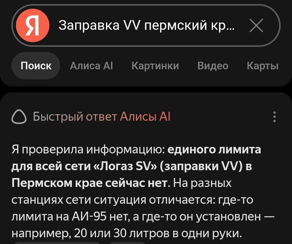 Screenshot_20260701_164356_Yandex.jpg