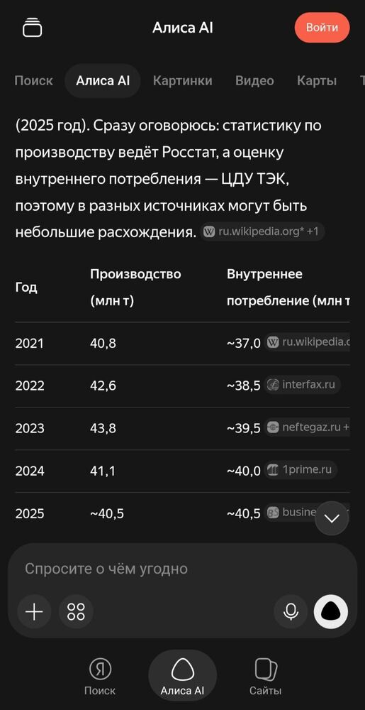 Screenshot_20260704_141635_Yandex.jpg
