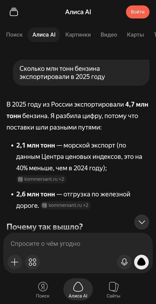 Screenshot_20260704_142009_Yandex.jpg